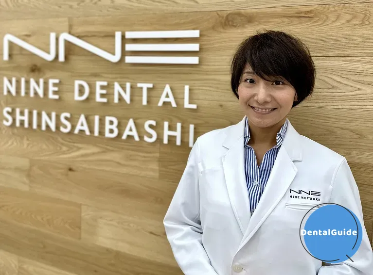 NINE DENTAL心斎橋PARCOの歯科医師の木下佳都栄先生