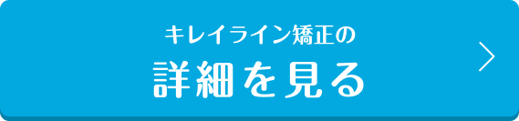 まずは気軽にご相談ください